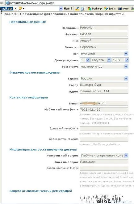Hogyan kell megnyitni egy számlát WebMoney