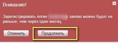 Hogyan lehet eltávolítani az e-mail Hogyan lehet eltávolítani az e-mail