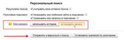 Kerestem a Yandex Kerestem a Yandex