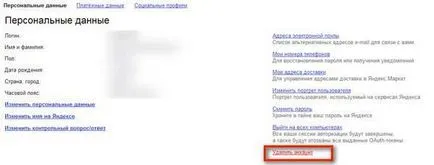 Hogyan lehet eltávolítani az e-mail Hogyan lehet eltávolítani az e-mail
