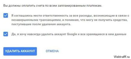 Hogyan lehet eltávolítani az e-mail