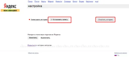 Kerestem a Yandex Kerestem a Yandex
