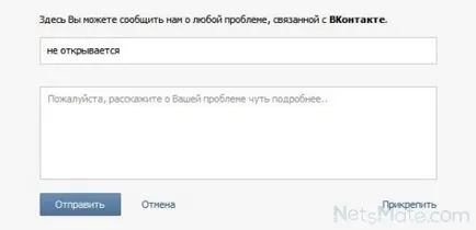 Mi egy rendszergazda VKontakte