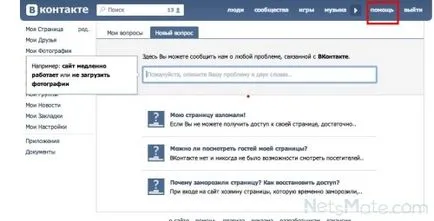 Mi egy rendszergazda VKontakte