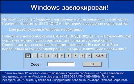 Hogyan lehet eltávolítani egy banner Doctor Web
