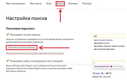 Kerestem a Yandex Kerestem a Yandex