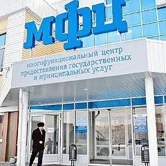 FIU hogyan juthat
