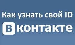 Honnan tudom, hogy az emberi kapcsolatokat Honnan tudom, hogy az emberi kapcsolatokat