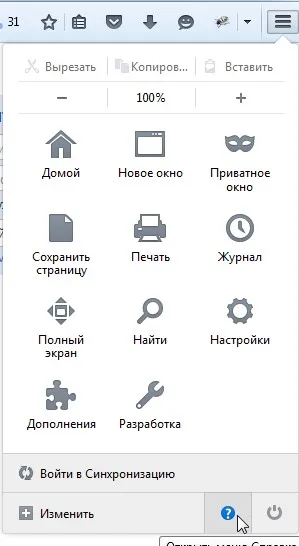 Hogyan működik a Flash Player