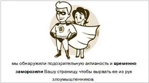Honnan tudom, hogy wpa
