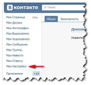 Honnan tudom, hogy az emberi kapcsolatokat Honnan tudom, hogy az emberi kapcsolatokat