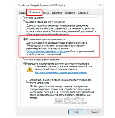 Másolt USB flash meghajtó