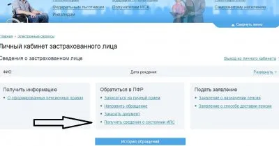 Hogyan néz a nyugdíj-megtakarítások Hogyan néz a nyugdíj-megtakarítások