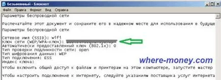 Honnan tudom, hogy wpa