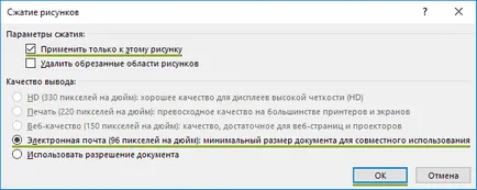 Hogyan lehet csökkenteni a méretét Hogyan lehet csökkenteni a méretét