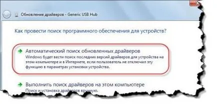 Hogyan kell telepíteni driverpack megoldás