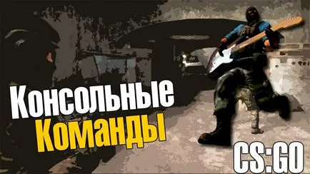 Hogyan tegye a config Hogyan tegye a config