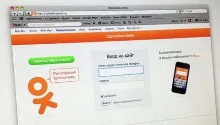 Hogyan nagyításhoz és osztálytársak