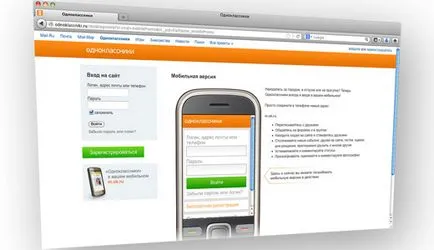 Hogyan nagyításhoz és osztálytársak Hogyan nagyításhoz és osztálytársak