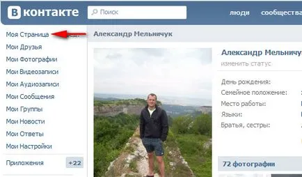 Honnan tudom, hogy az emberi kapcsolatokat Honnan tudom, hogy az emberi kapcsolatokat