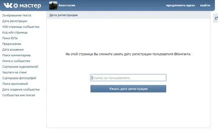 Honnan tudod, hogy mikor ülnek a kapcsolatot Honnan tudod, hogy mikor ülnek a kapcsolatot