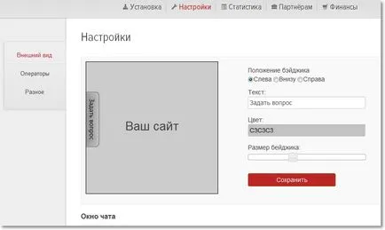 Hogyan kell kérdezni az online Hogyan kell kérdezni az online