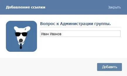 Mi egy rendszergazda VKontakte Mi egy rendszergazda VKontakte
