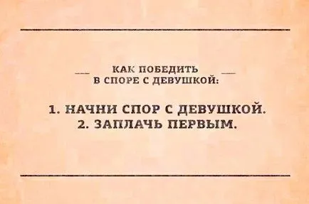 Hogyan elpusztítani emberi erkölcsi