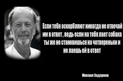 Hogyan elpusztítani emberi erkölcsi