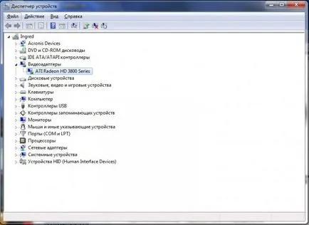 Hogyan lehet ellenőrizni, amit a sofőr