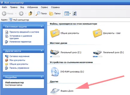 Yandex fájlokat Yandex fájlokat