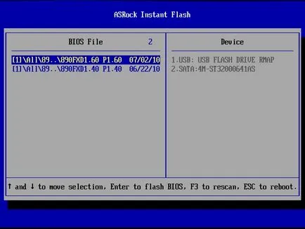 Hogyan lehet frissíteni a BIOS egy USB-meghajtó Hogyan lehet frissíteni a BIOS egy USB-meghajtó