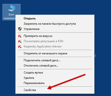 Hogyan fut a dll fájlokat