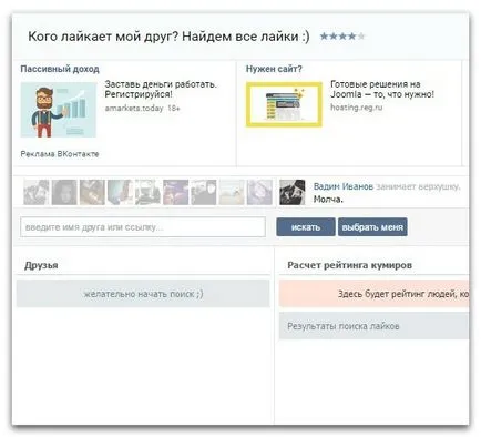 Honnan tudom, hogy az emberi kapcsolatokat