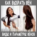 Hogyan válasszuk ki a hajkefe Hogyan válasszuk ki a hajkefe