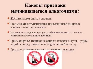 Hogyan gyógyítja az alkoholizmus otthon Hogyan gyógyítja az alkoholizmus otthon