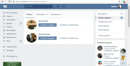 Hogyan lehet megtalálni, akinek aláírt
