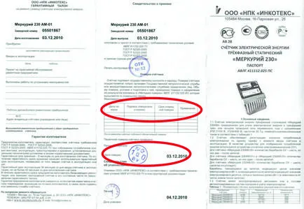 Hogyan válasszuk ki a fogyasztásmérő Hogyan válasszuk ki a fogyasztásmérő