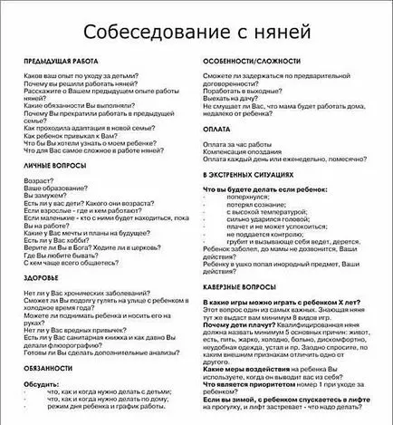 Hogyan bérelhet bébiszitter Hogyan bérelhet bébiszitter