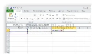 Amint képletben bevezetett Excel