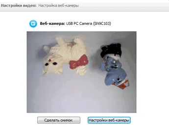 Laptop, hogyan kell kikapcsolni a mikrofont