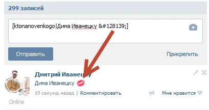 Hogyan lehet összekapcsolni oldalaira