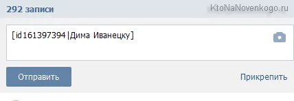 Hogyan lehet összekapcsolni oldalaira