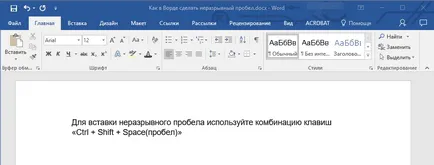Mi nem törhető szóköz
