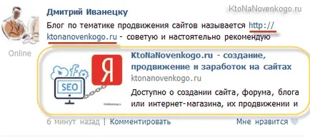 Hogyan lehet összekapcsolni oldalaira