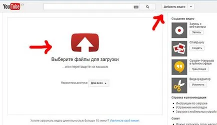 Hogyan kell kitölteni html