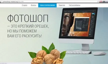 Mivel az emberek vágni Mivel az emberek vágni