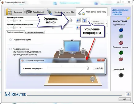 Laptop, hogyan kell kikapcsolni a mikrofont