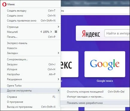 Firefox, mint az opera