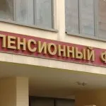 Hogyan regisztrálni Hogyan regisztrálni